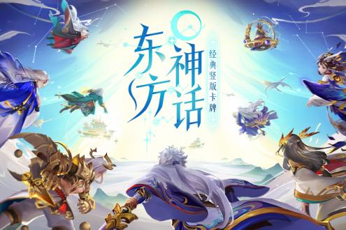 道友请留步满v无限元宝版