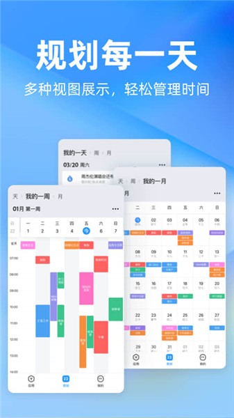 时光序app下载