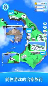嗨圣托里尼岛中文手机版