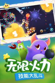 蛇蛇争霸安卓免费版