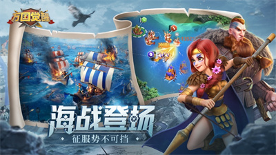 万国觉醒2023钻石版最新版下载安装