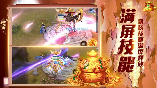 戮仙战纪小米版最新版