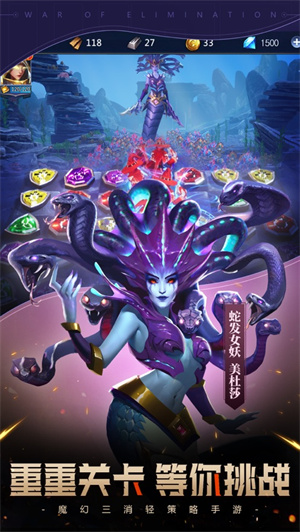 龙谷奇兵手游下载最新版2023ios版