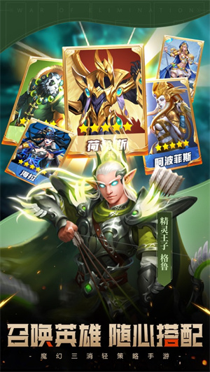 龙谷奇兵手游下载最新版2023ios版