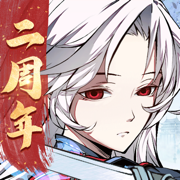 天地劫幽城再临下载ios最新版