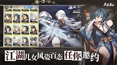 天地劫幽城再临下载ios最新版