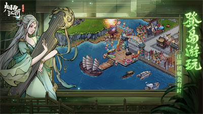 烟雨江湖手机版2023安卓最新版