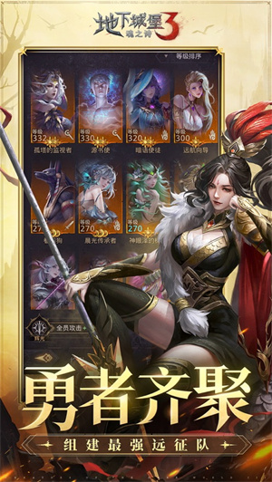 地下城堡3魂之诗手机版下载2023最新版