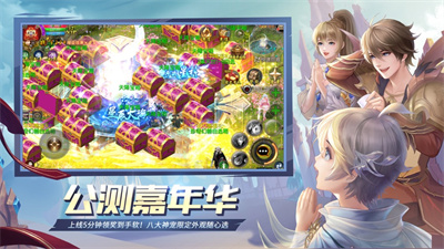 魔域口袋版最新下载2023苹果版