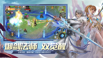魔域口袋版最新下载2023苹果版
