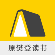 帆书APP下载ios最新版