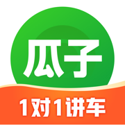 瓜子二手车软件手机版下载2023最新版