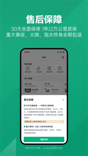 瓜子二手车软件手机版下载2023最新版