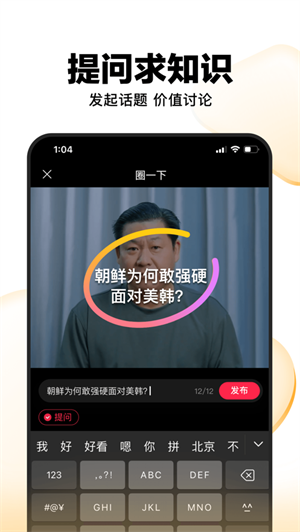 好看视频APP下载最新版2023