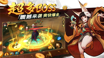 新仙魔九界捕鱼下载2023最新