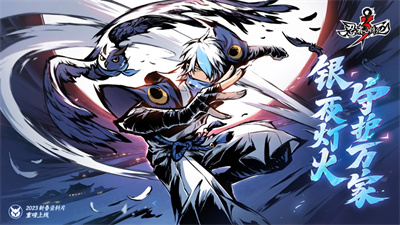 忍者必须死3手游百度版下载2023