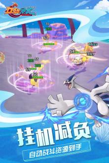 口袋暴龙无限钻石最新版