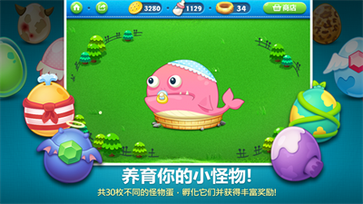 保卫萝卜1手机版下载最新版
