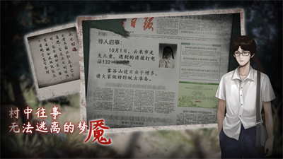 虫鸣游戏下载2023苹果新版