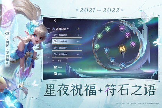 曙光英雄九游版下载最新版