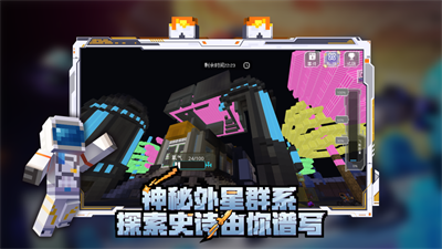 我的世界汉化版下载最新版2023