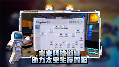 我的世界汉化版下载最新版2023