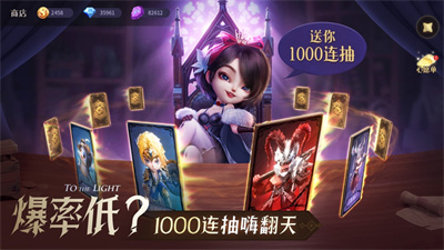 光明冒险2023全新版本ios版下载