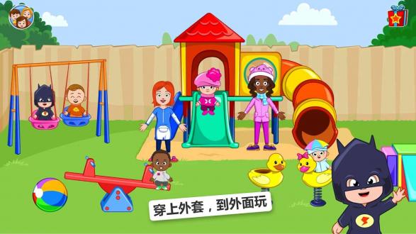 我的小镇托儿所游戏完整版