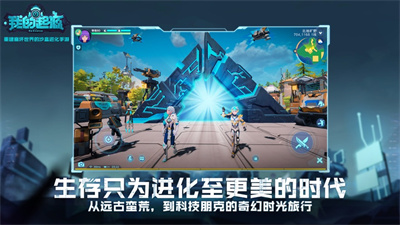 我的起源手游新版下载2023安卓版