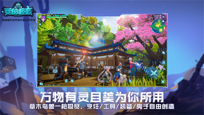 我的起源手游新版下载2023安卓版