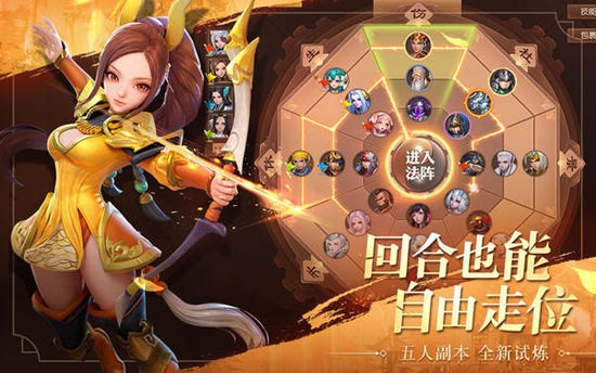 三国美人录免费版正版