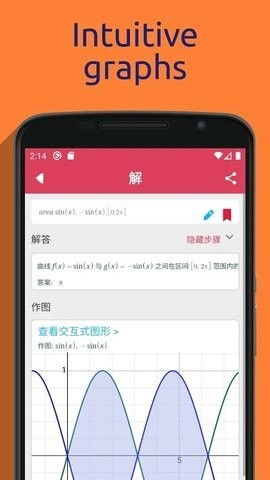 开根号计算器
