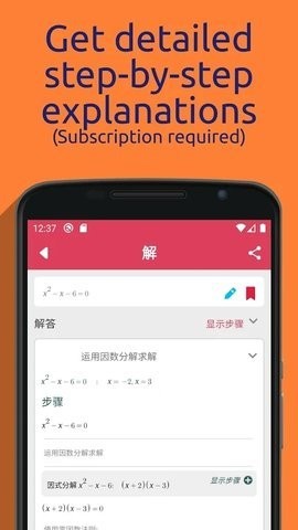 开根号计算器