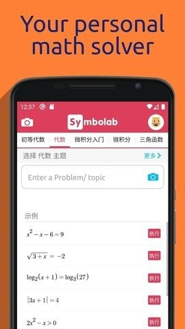开根号计算器