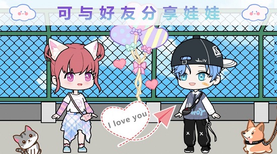优优的换装娃娃最新版