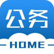 公务之家app官网