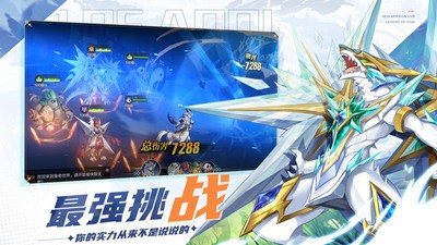 奥奇传说最新免费版