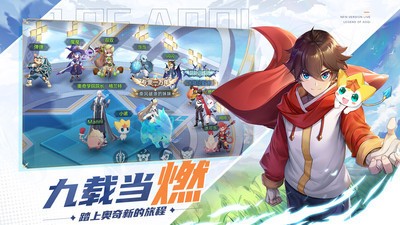 奥奇传说最新免费版