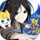 奥奇传说最新免费版