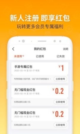 u号租app免费