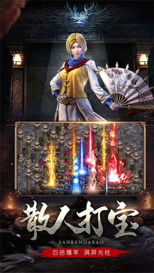 赤沙龙城传奇手游下载ios最新版