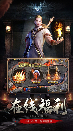 赤沙龙城传奇手游下载ios最新版