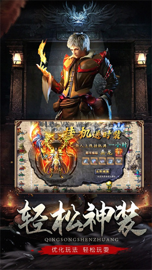 赤沙龙城传奇手游下载ios最新版