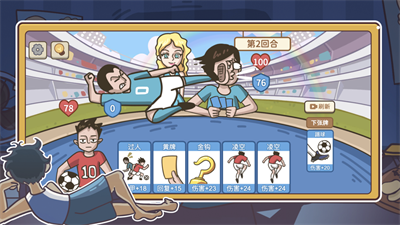 疯狂梗传下载手机版2023
