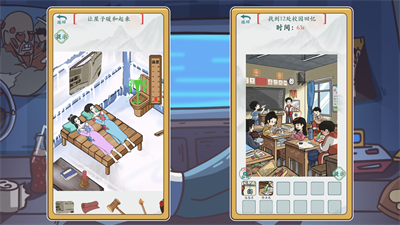 疯狂梗传下载手机版2023