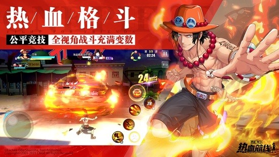航海王热血航线安卓版手游下载