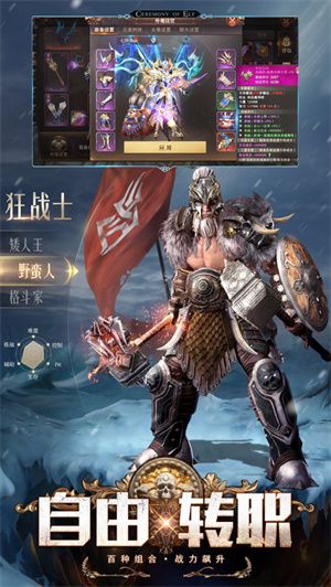 精灵盛典黎明最新下载2023ios版