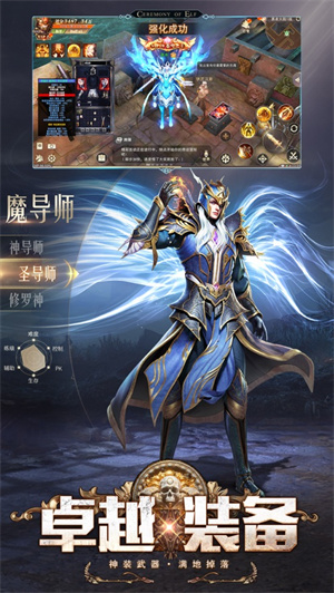 精灵盛典黎明最新下载2023ios版