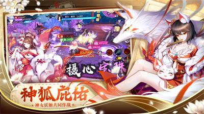 天姬变无限元宝下载2023苹果新版