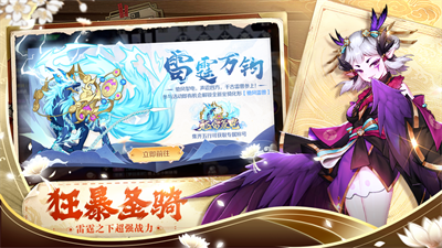 天姬变无限元宝下载2023苹果新版